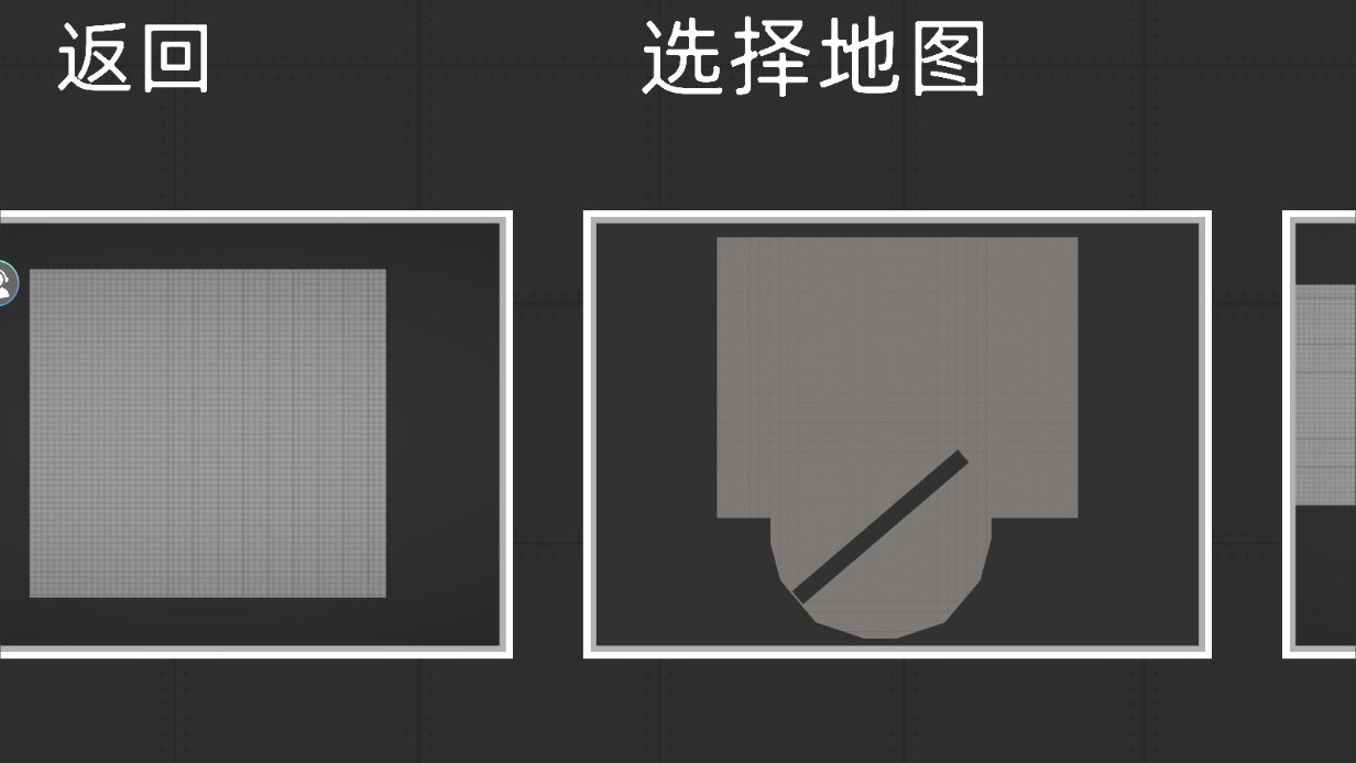 布娃娃沙盒游樂場