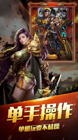 紅樹傳奇紅包版