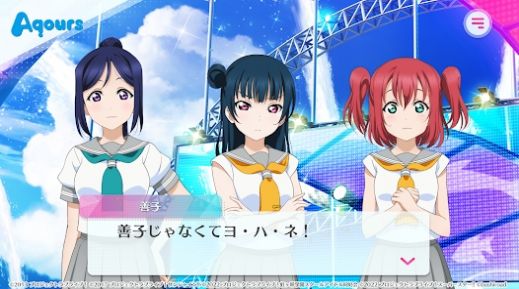 LoveLive學(xué)園偶像祭2日服