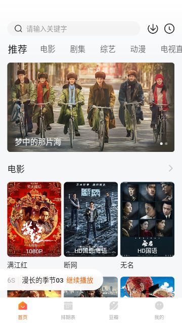 名流視頻