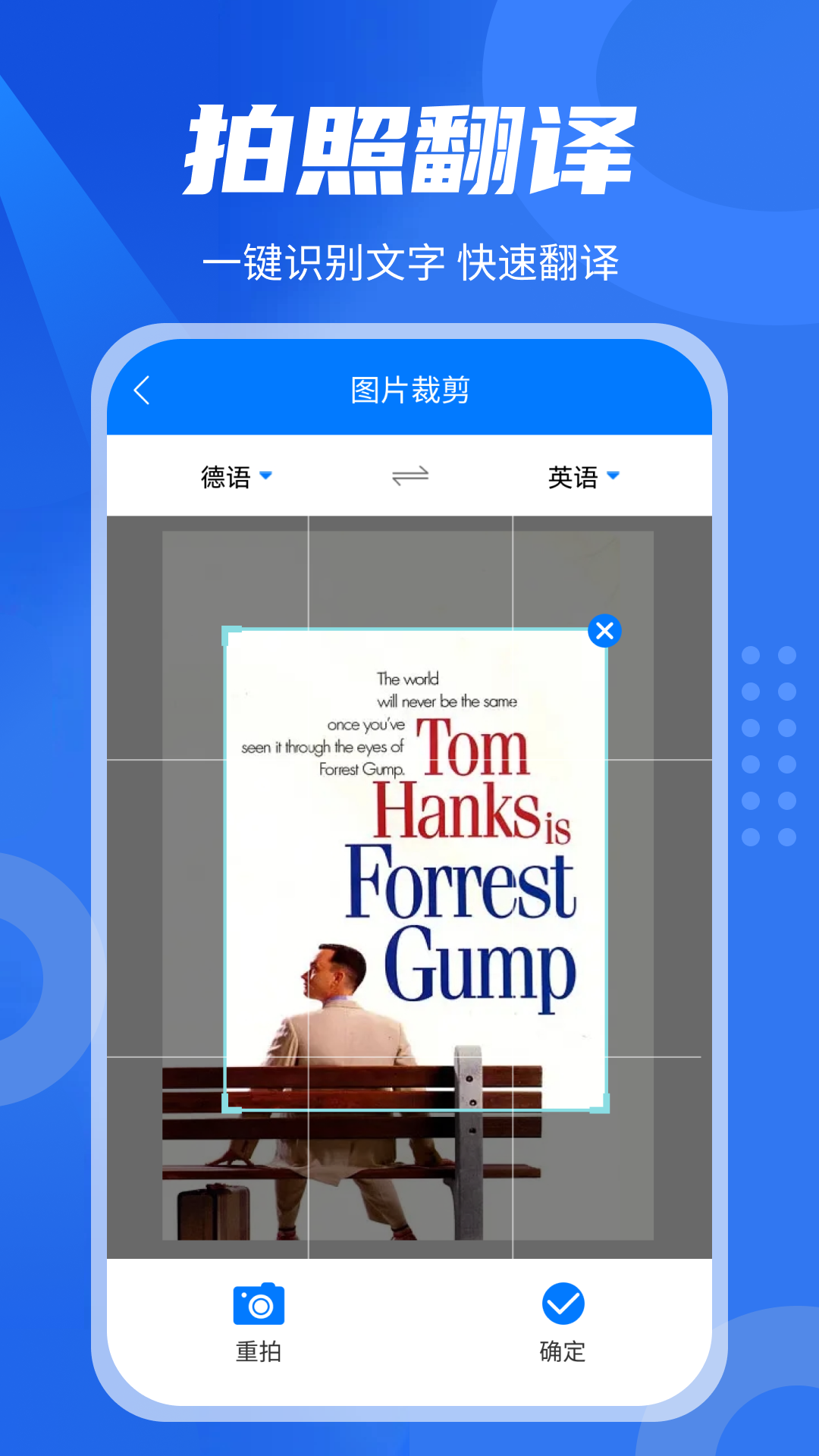 中英翻譯君