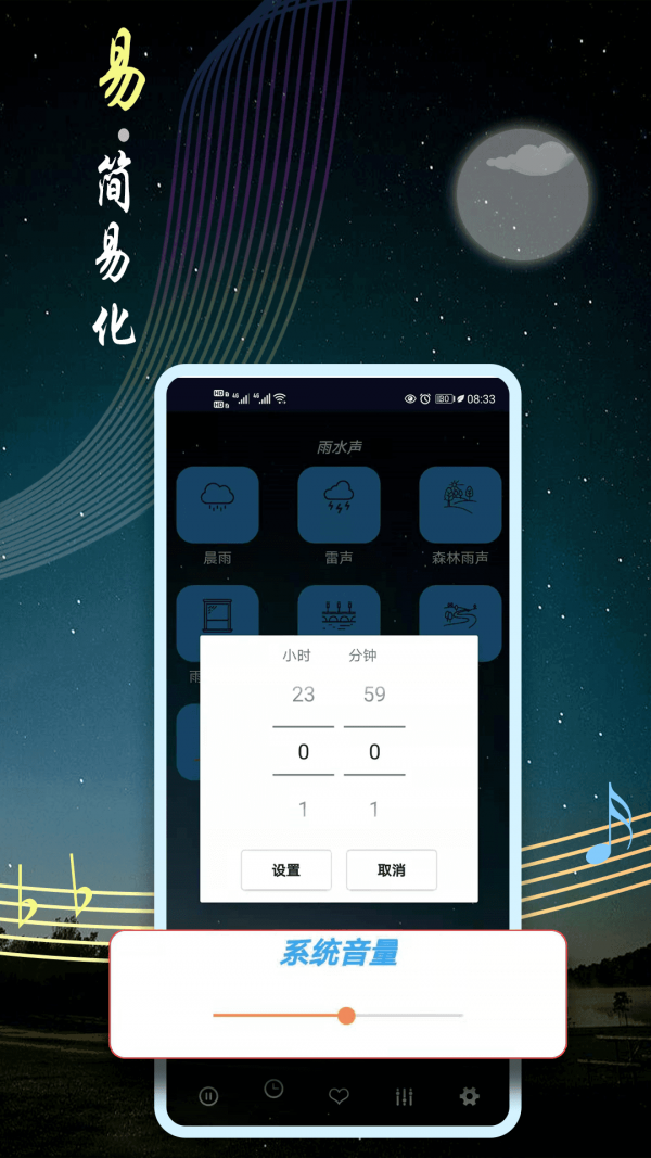秀秀睡眠音樂(lè)