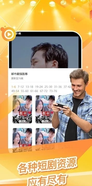 風凌劇場