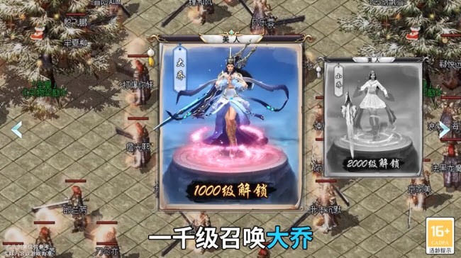 超變戰(zhàn)士手游