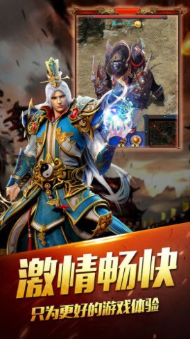 紅樹傳奇紅包版