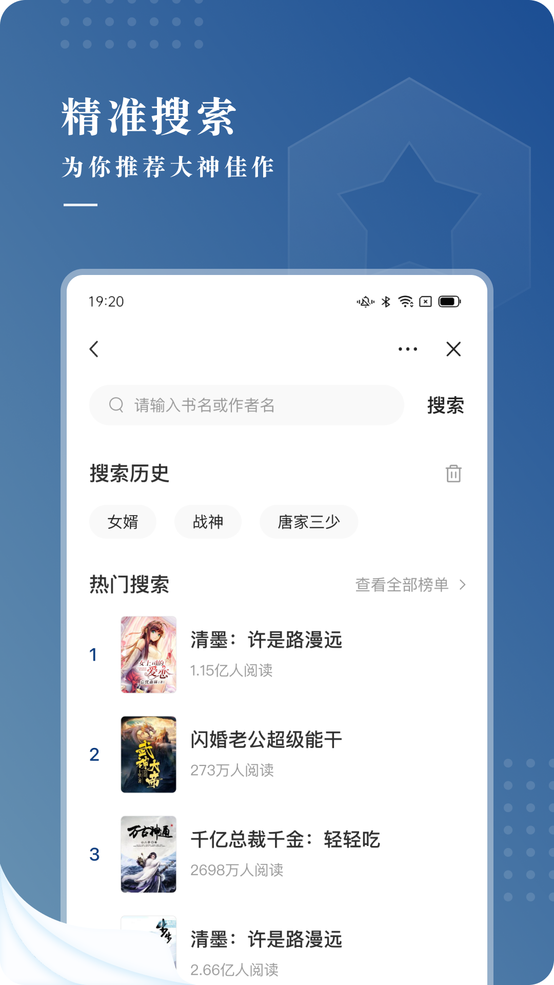 燙眠小說