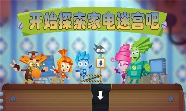 迷你城堡迷宮探險