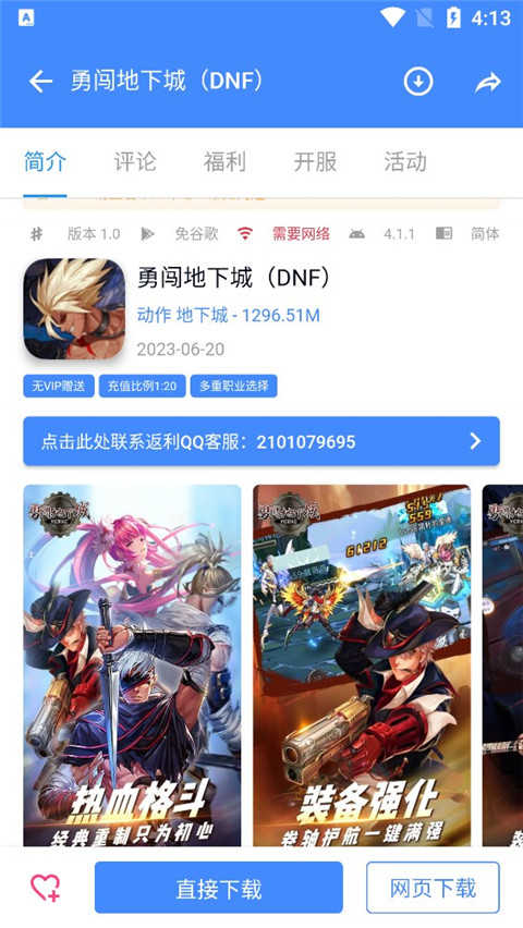 ogm游戲盒子最新版