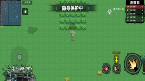 像素人大逃殺