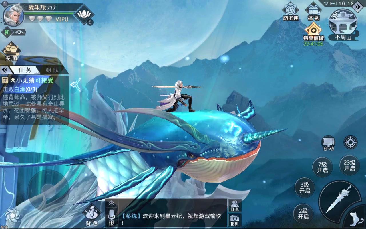 星云紀
