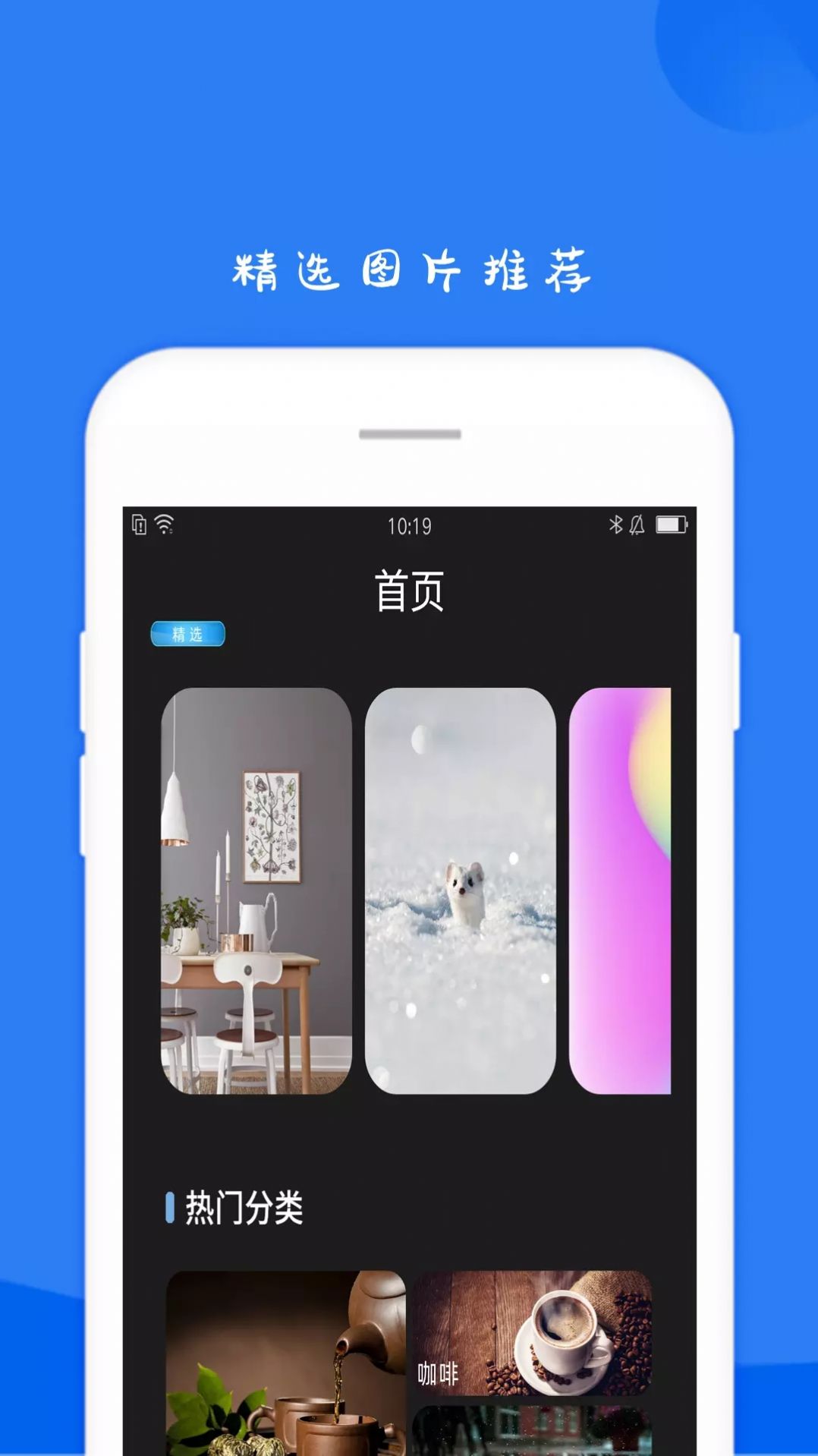 11壁紙hd