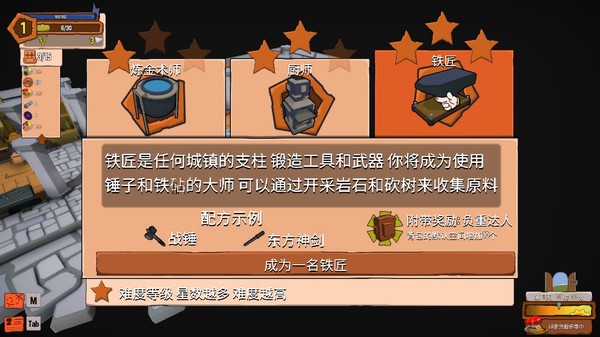 創(chuàng)造！云島工坊