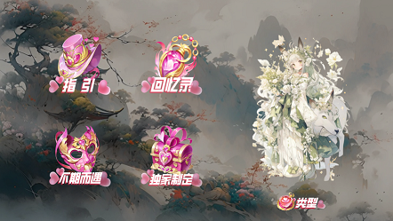 閃耀少女戰(zhàn)姬