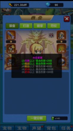 元?dú)獬в率? /><span id=