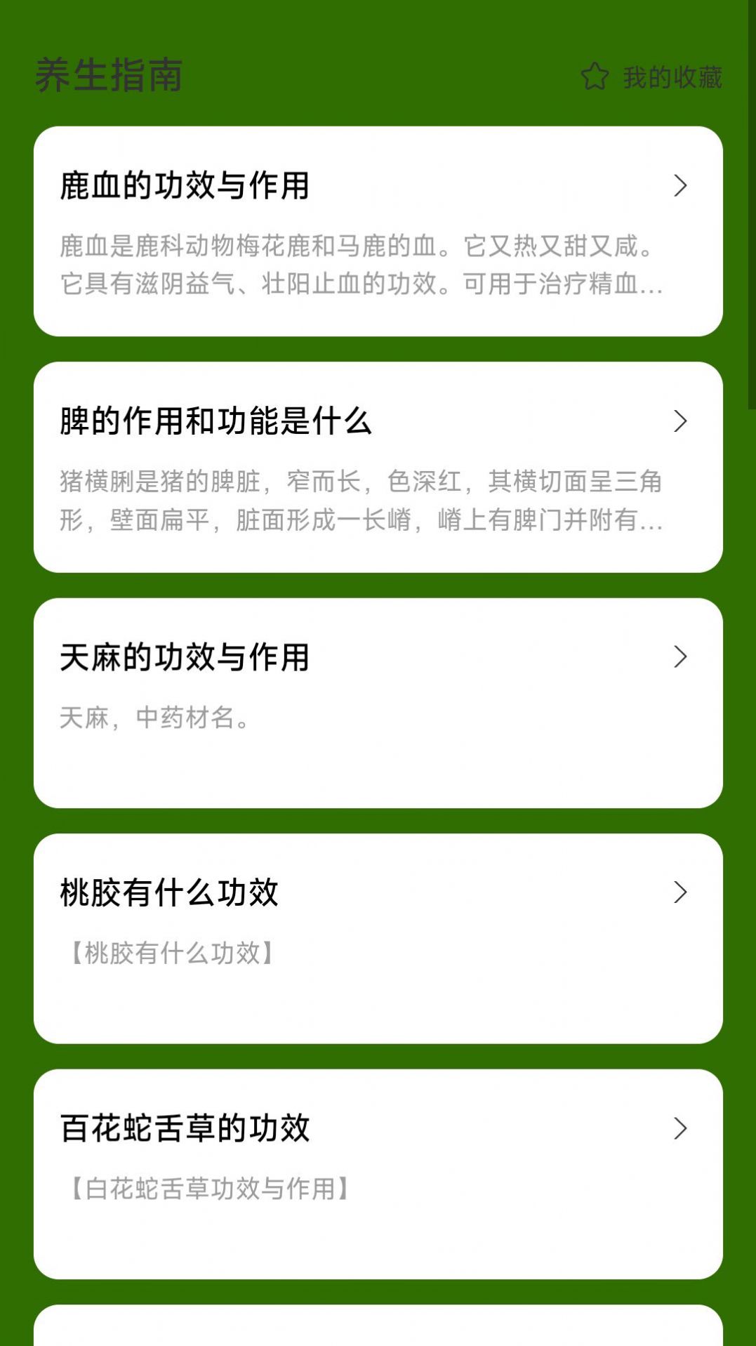 悅漫步