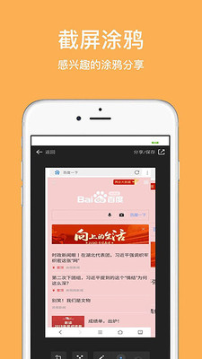 天馬瀏覽器apk
