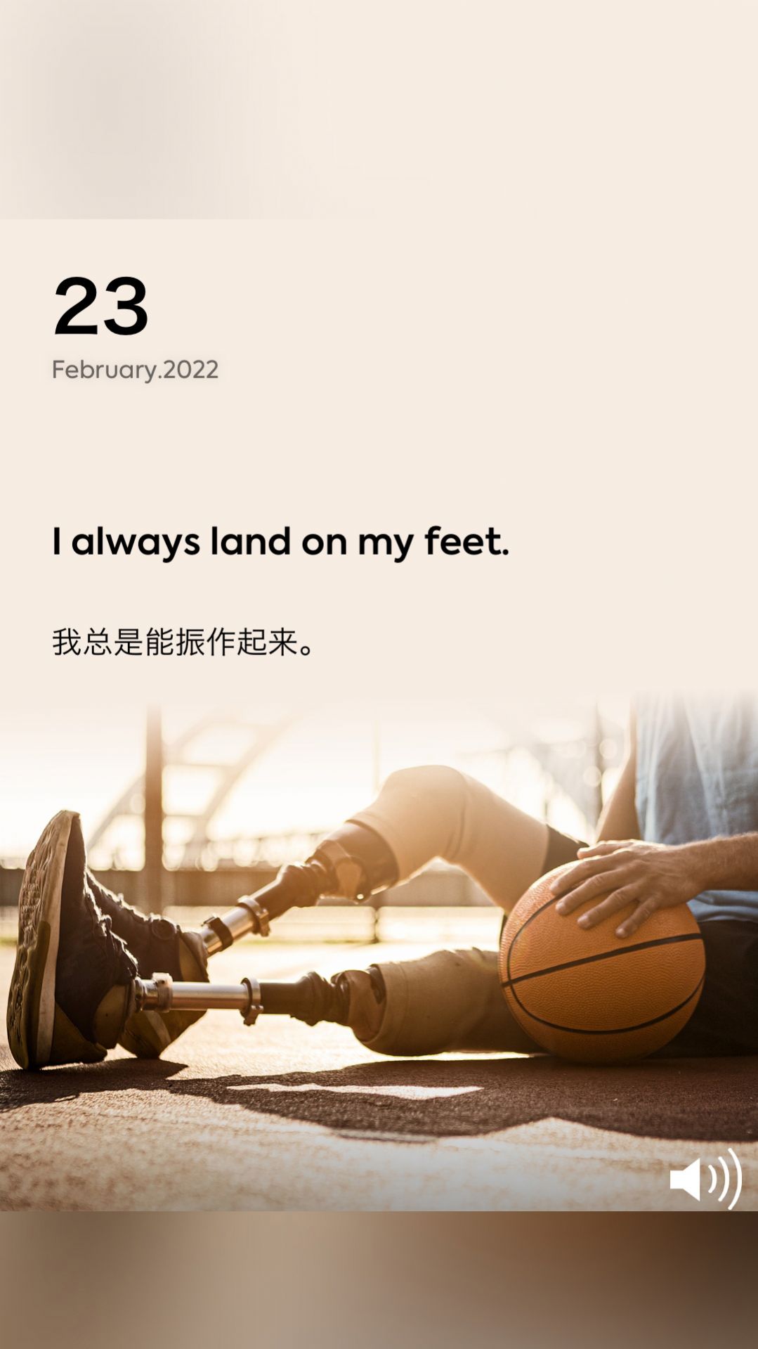 英語閱讀學習