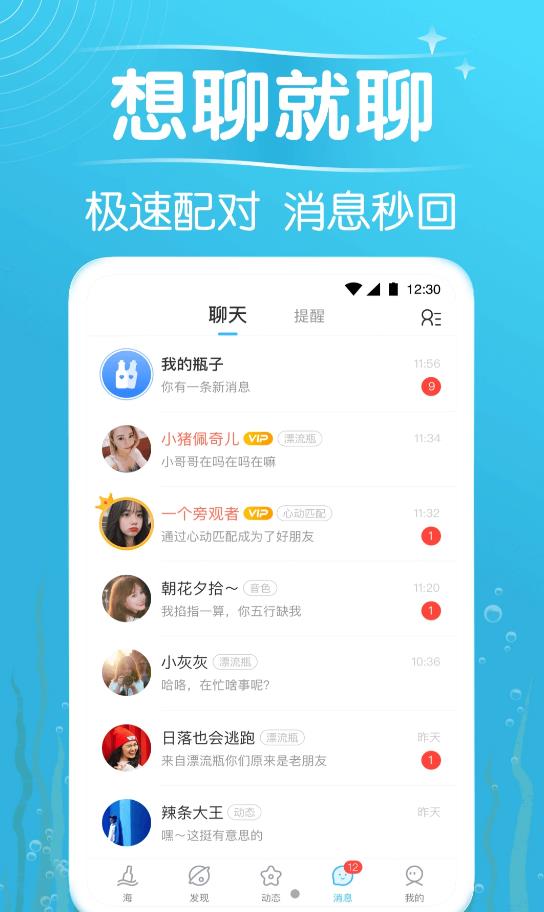 秋緣漂流瓶