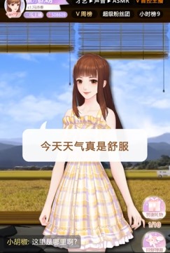 微信消失的軌跡