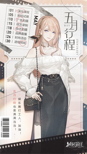 五月出行《絕對演繹》一票難求