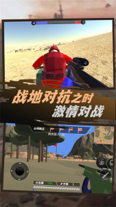 兵人戰(zhàn)地風(fēng)云錄