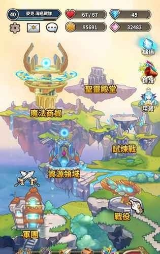 娜娜的奇幻冒險國服