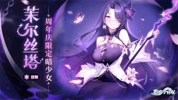 《冒險(xiǎn)小分隊(duì)》新手開(kāi)服玩法技巧