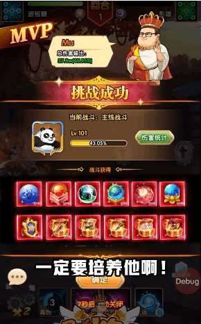 動漫全明星