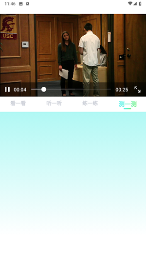 TalkItEasy易說英語