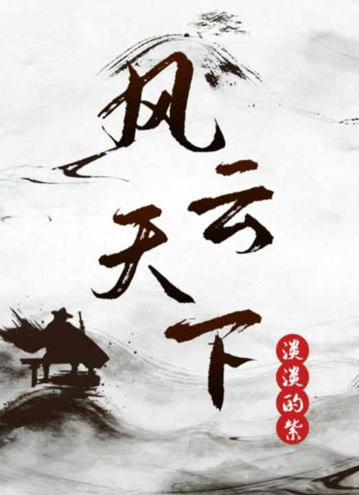 《百變大偵探》風(fēng)云天下劇本真相答案分享