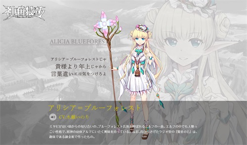 神角技巧
