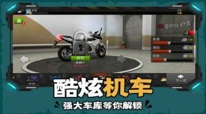 下坡摩托車