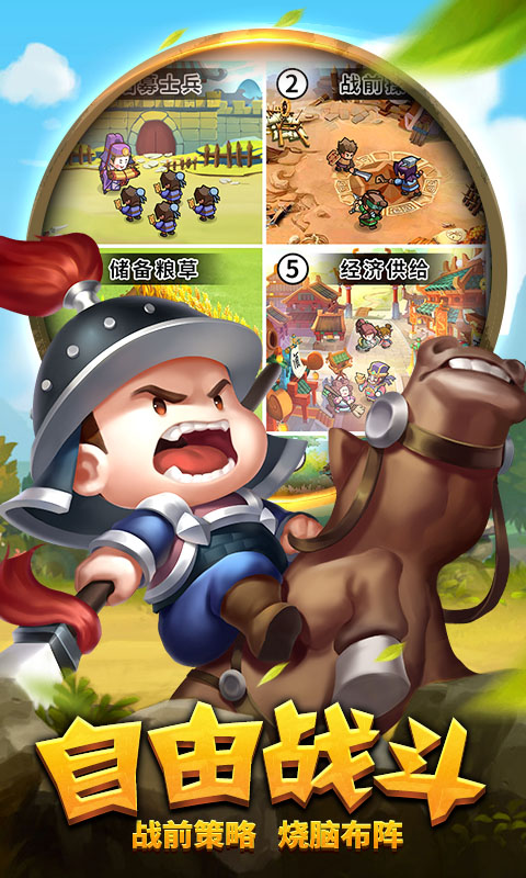 我的帝國 禮包版