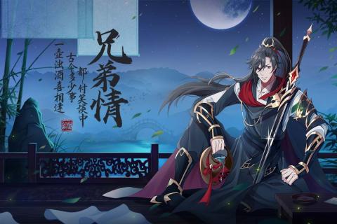 仙域輪回全民送充值
