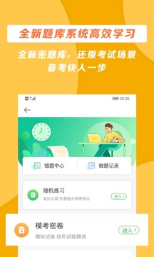 醫(yī)學(xué)教育網(wǎng)
