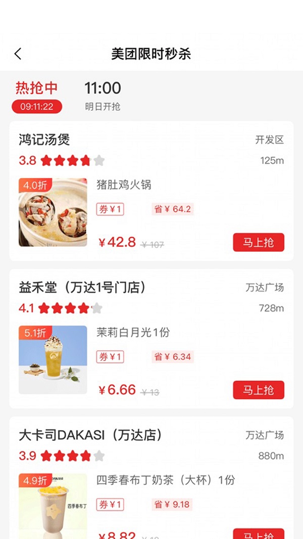 優享365