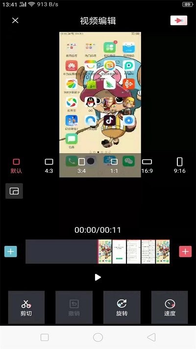 錄制屏幕手游錄屏專家