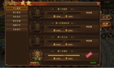 烈焰橫空銘文合擊