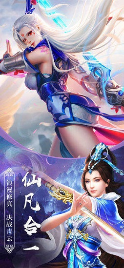 御劍青云志