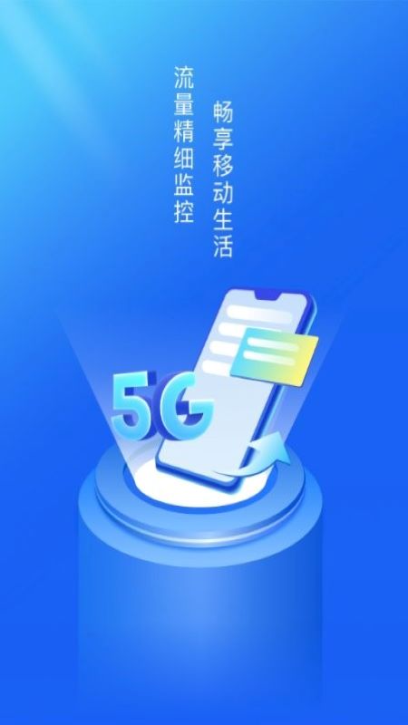 超強(qiáng)WiFi衛(wèi)士