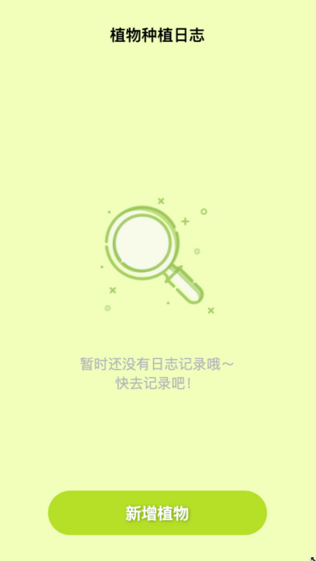 熊貓來電