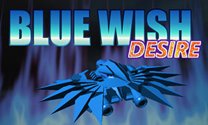藍色愿望
