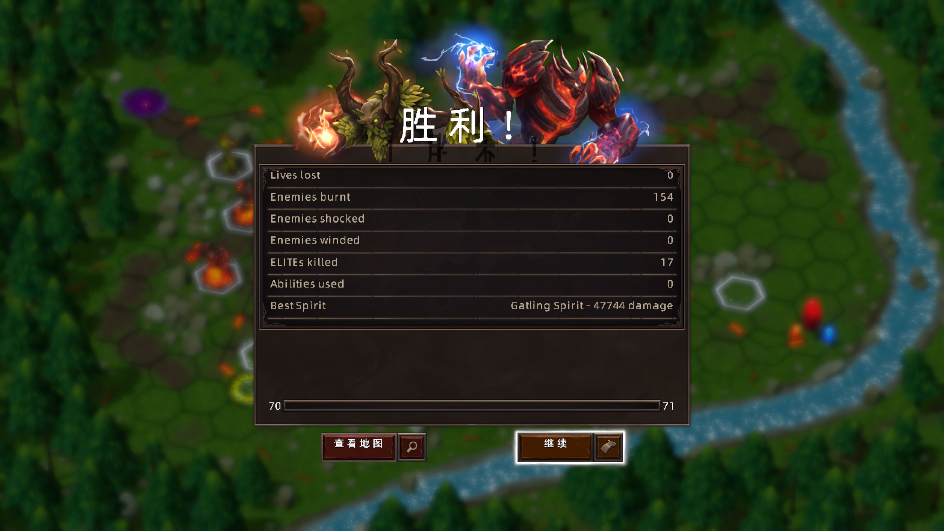 《靈魂地獄塔防》LMAO漢化組漢化補丁V1.0