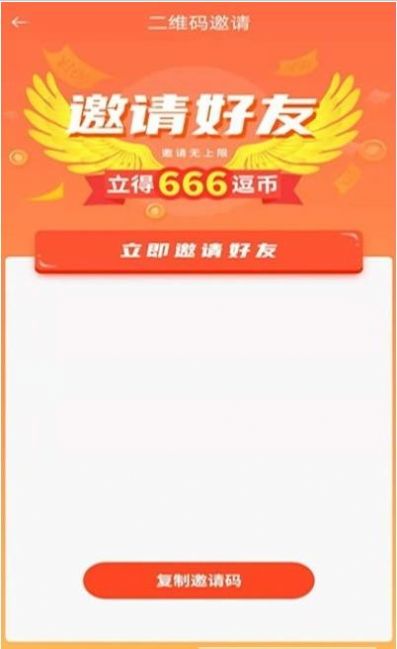 金逗玩家