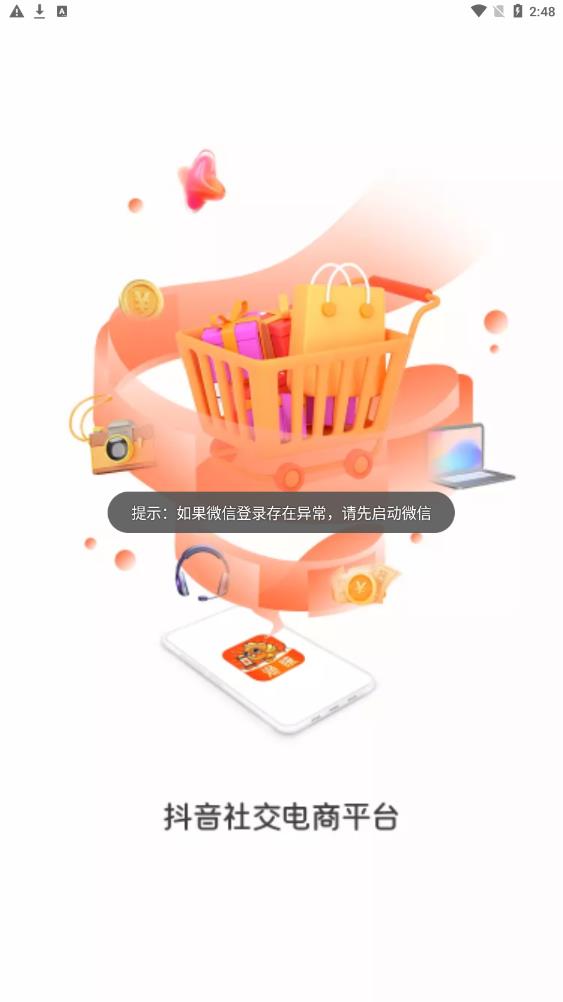 漁睞優惠券