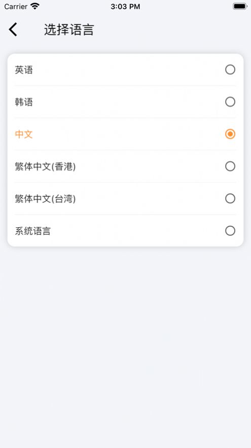 樂兔智家