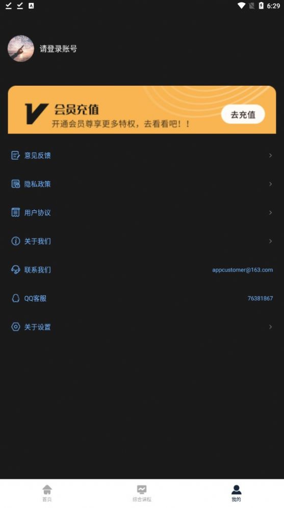 潤茹五線譜
