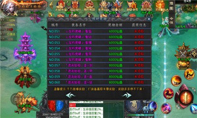 雷神無(wú)限刀