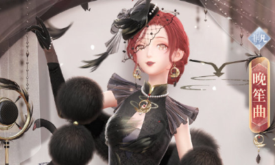 《閃耀暖暖》晚笙曲高清圖鑒一覽
