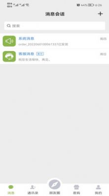易語視頻交友